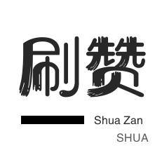 投票业务-微信视频号粉丝-今日头条-快手买粉丝